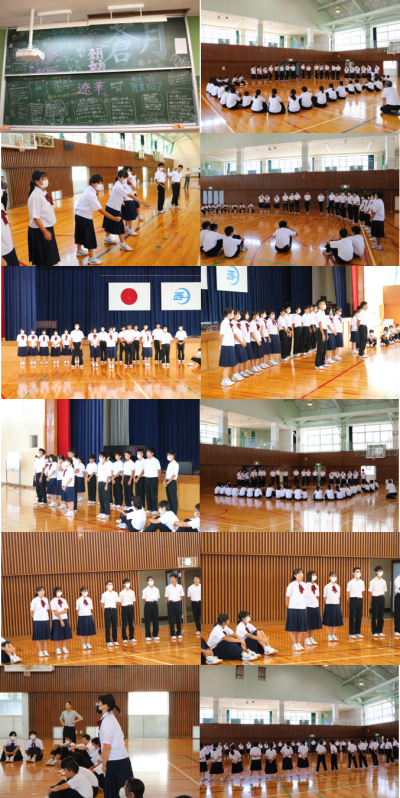 9.11反省会