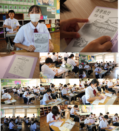 10.5修学旅行