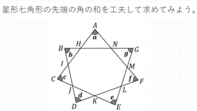 10.25数学④