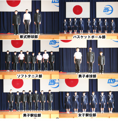 11.9駅伝