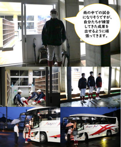 野球部
