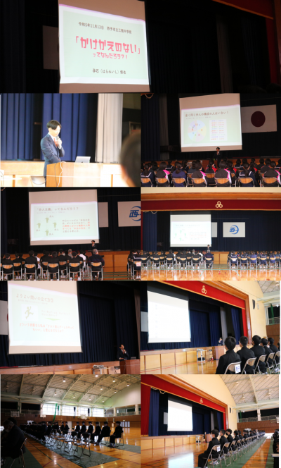 11.13SOS教育