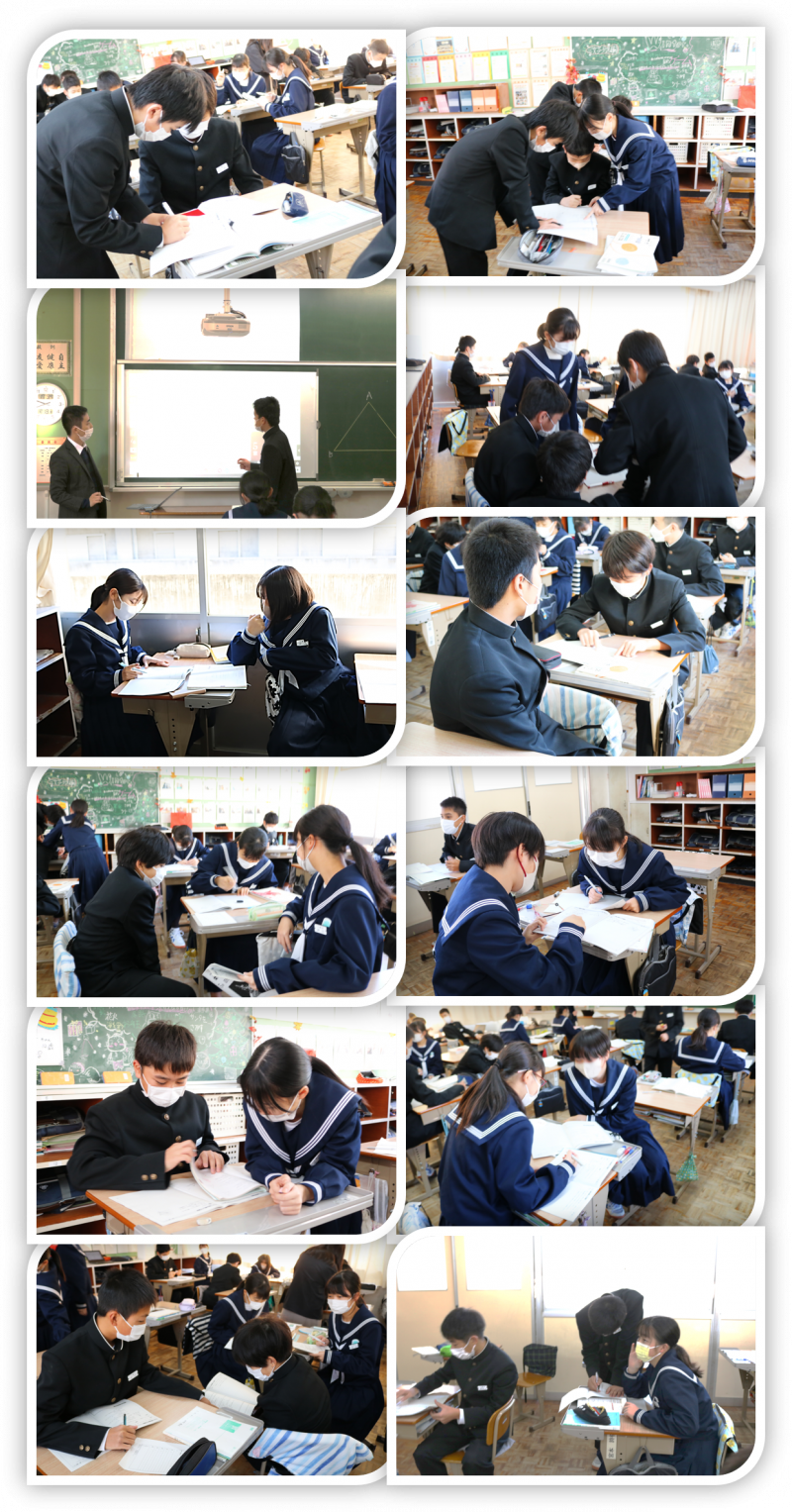 12.13数学
