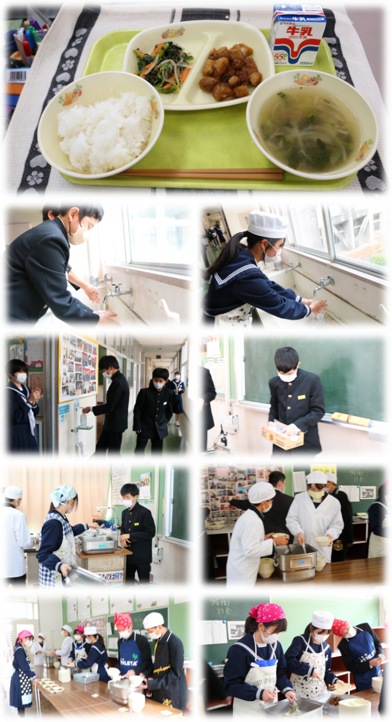 12.20給食