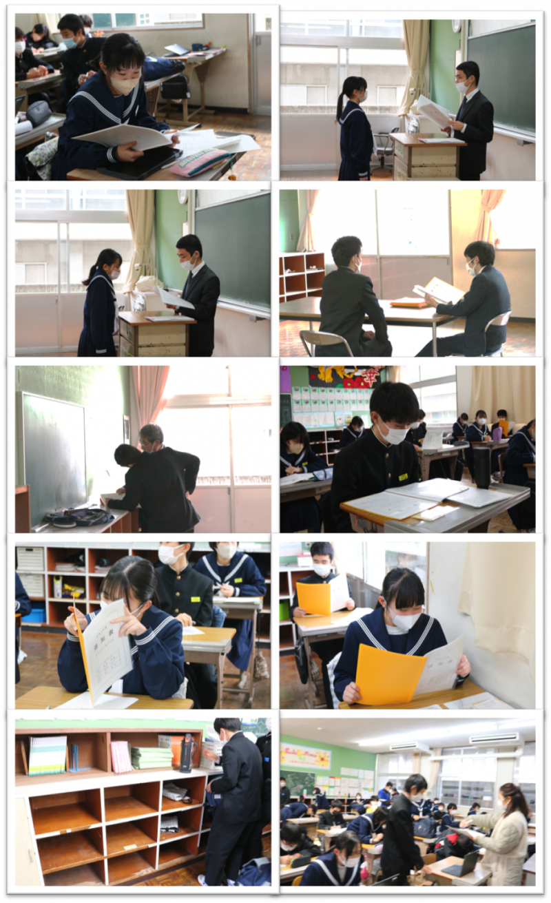 12.25通信簿