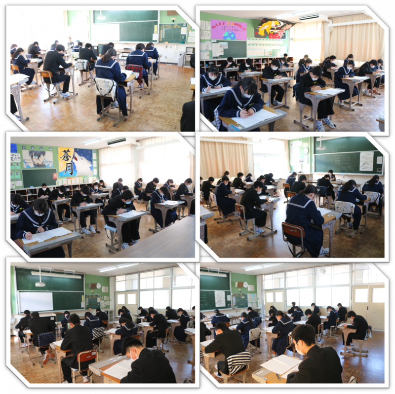 1.9実力テスト