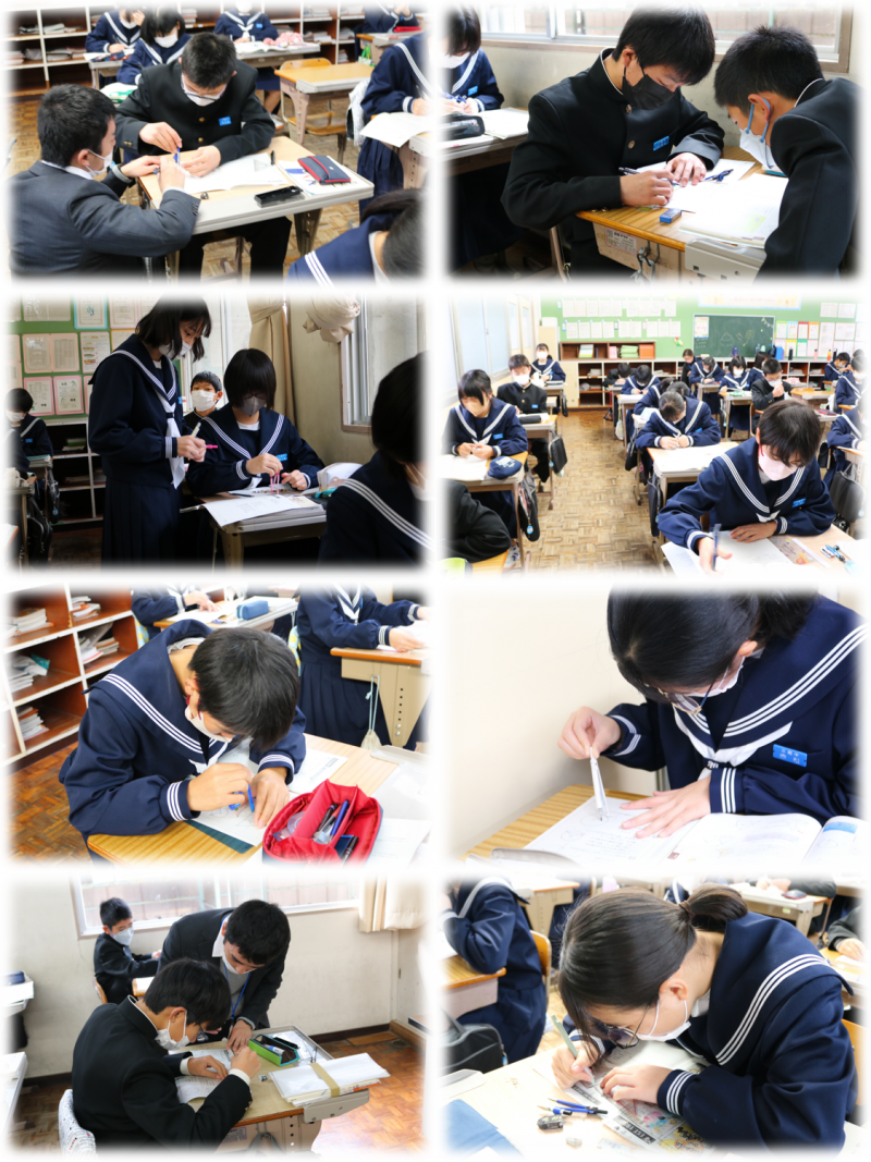 1.12１年数学