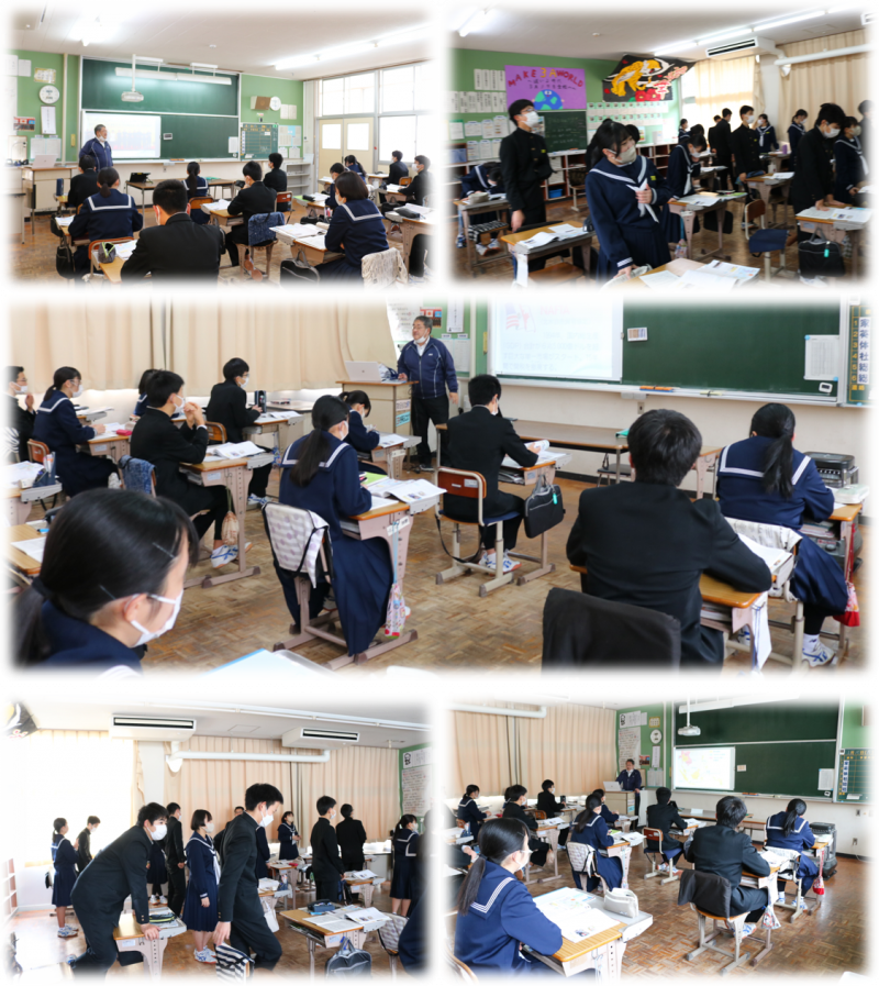 1.12３年社会