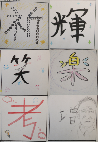 1.18目標