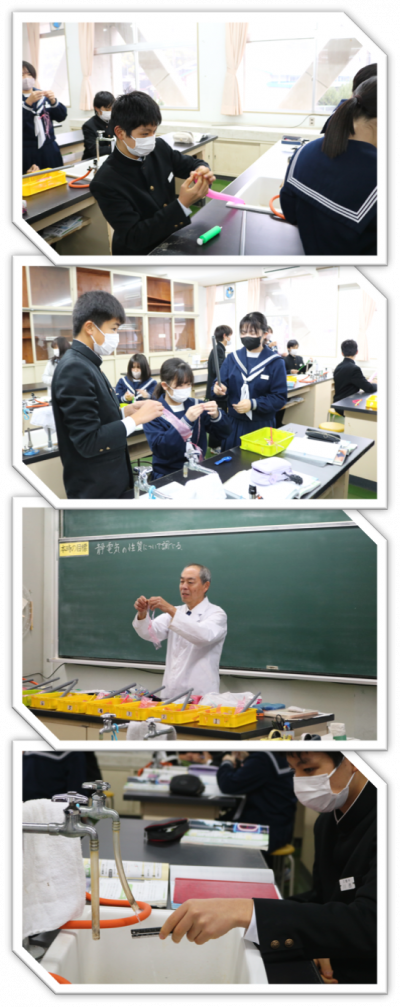 1.23理科2
