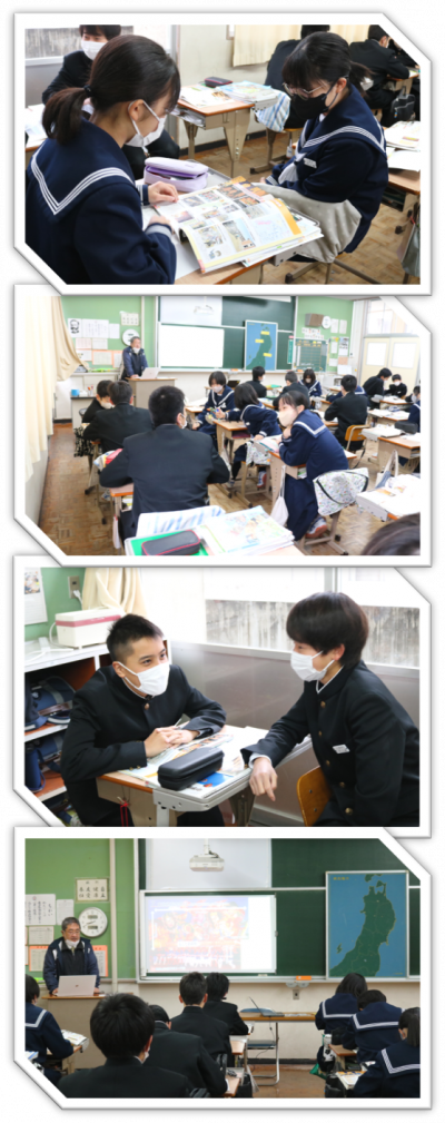 1.24社会1