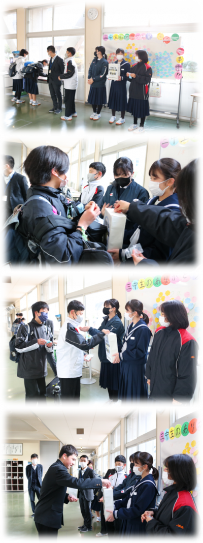 1.30募金2