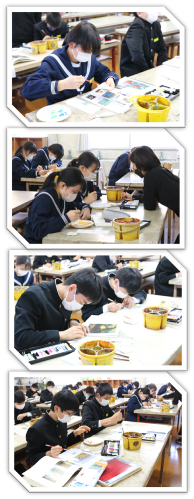 1.30美術1