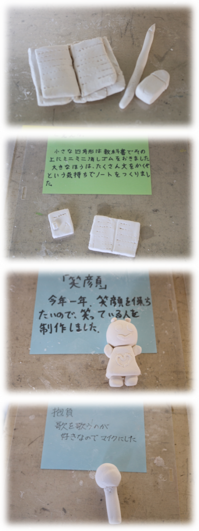 2.1美術１