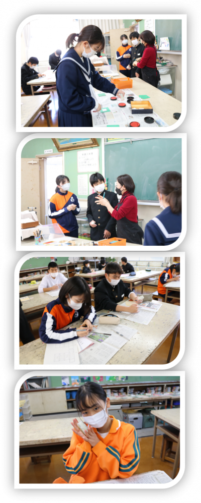 2.6美術１
