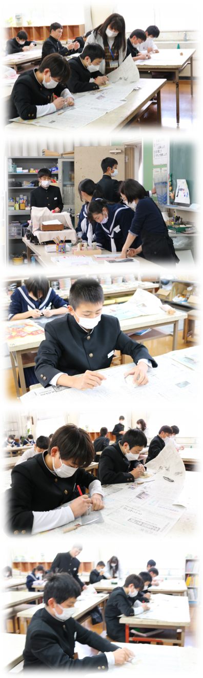 2.8美術2年