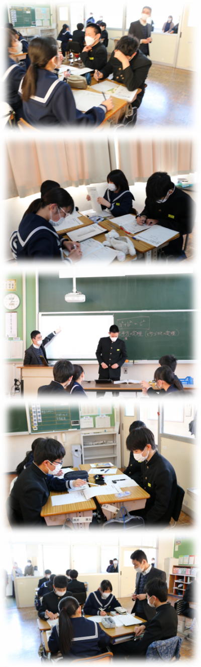2.14３年数学