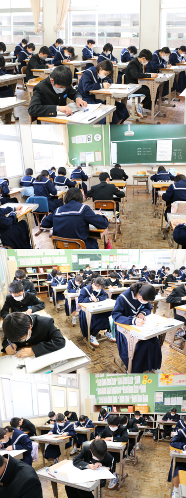 2.15１年テスト