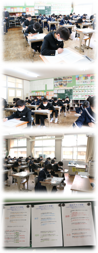 2.15２年テスト
