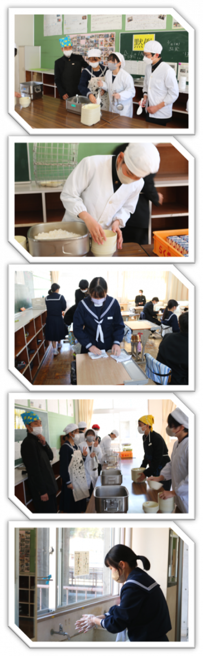 2.16給食あ