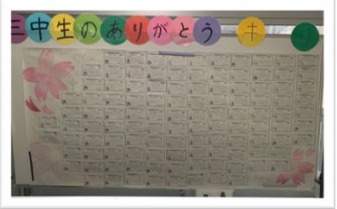 2.27ありがとう