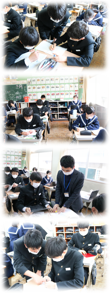 3.1２年数学
