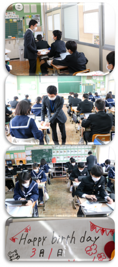 3.1２年数学２