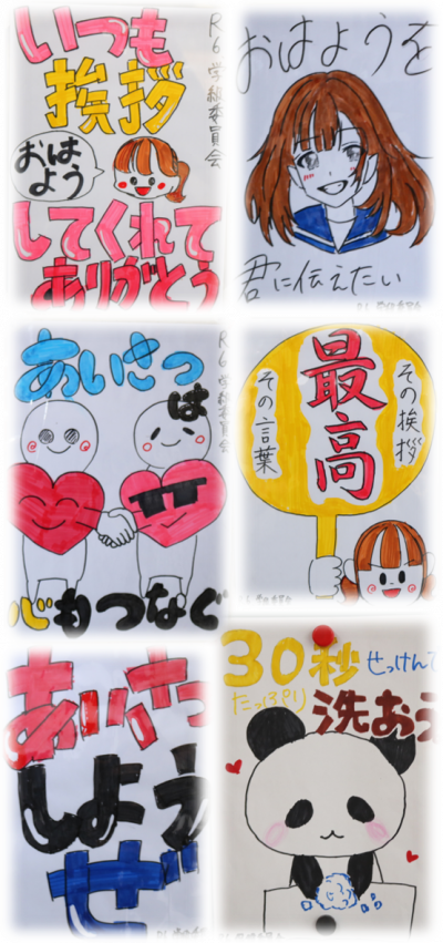 3.6生徒会