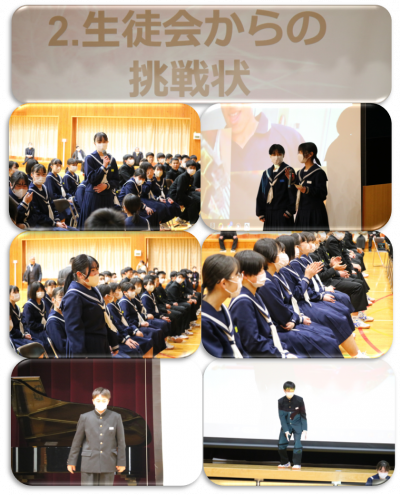 3.143年生を送る会1