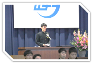 3.15答辞