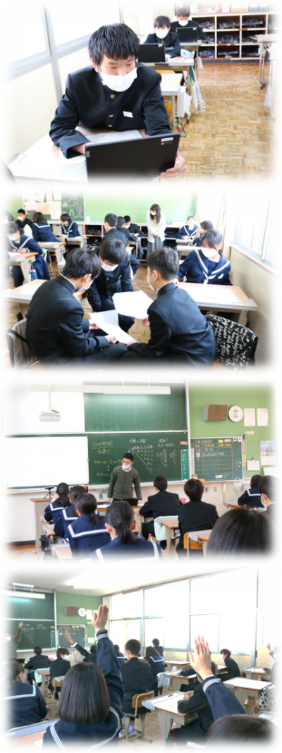 3.22授業1