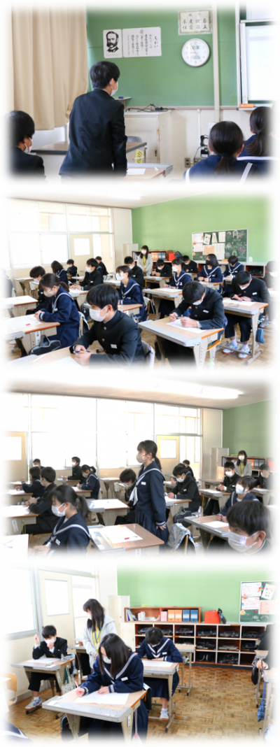 3.22授業2