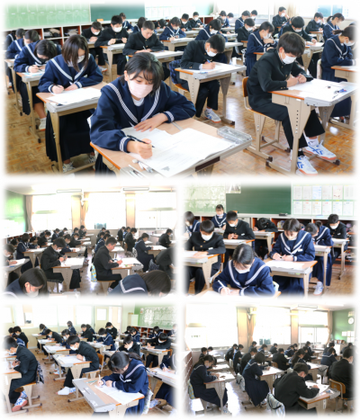 4.123年実力テスト
