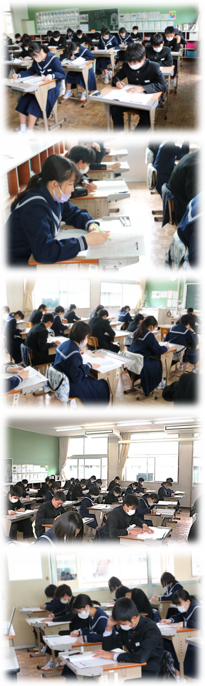 4.18３年学テ