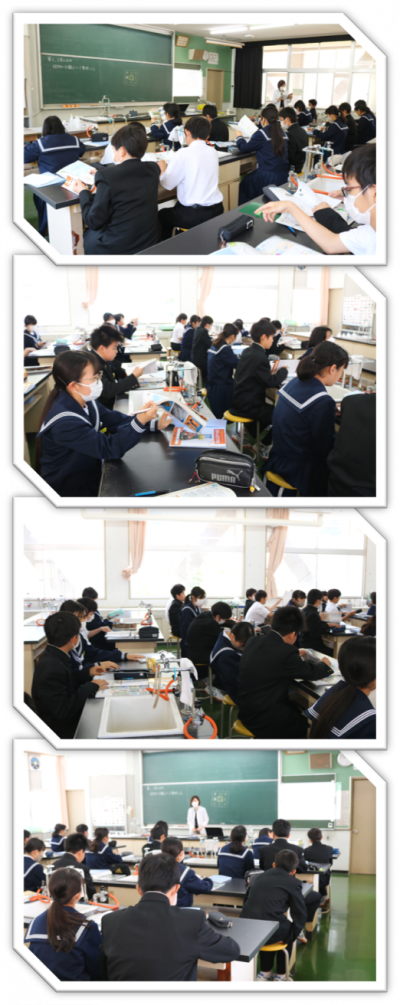 5.101年理科