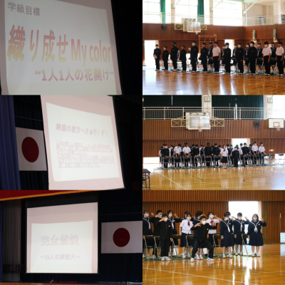 5.10生徒総会3