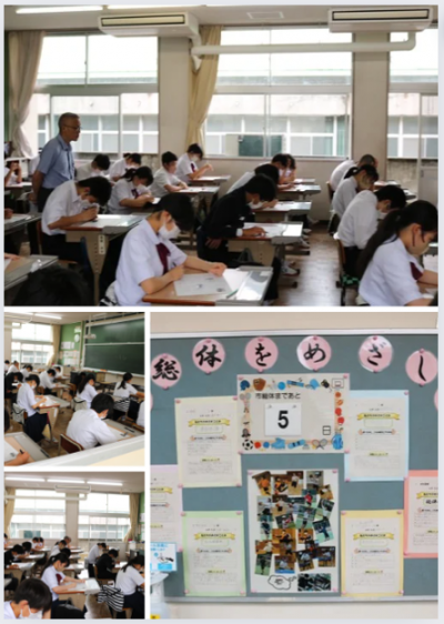5.313年社会
