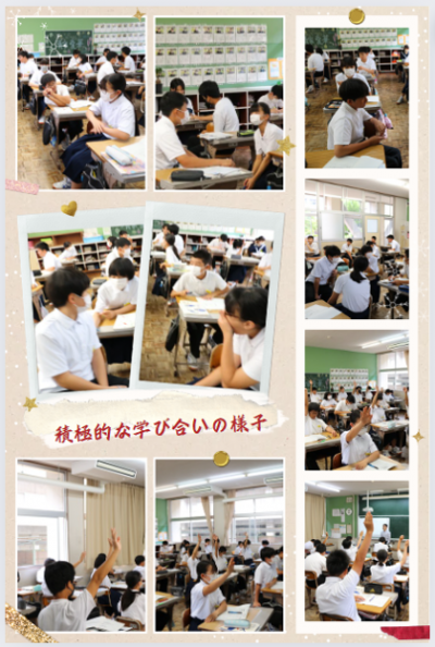 6.61年数学