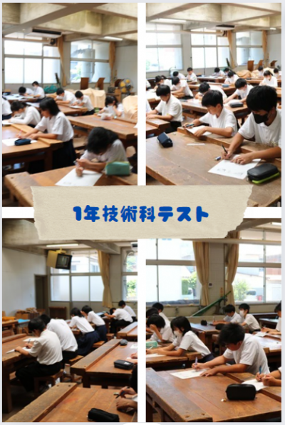 6.131年技術