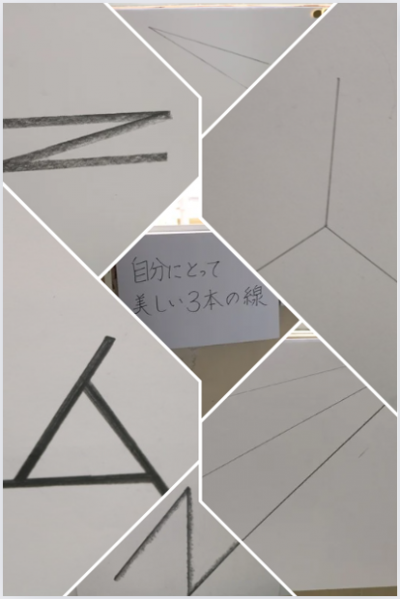 6.181年美術2