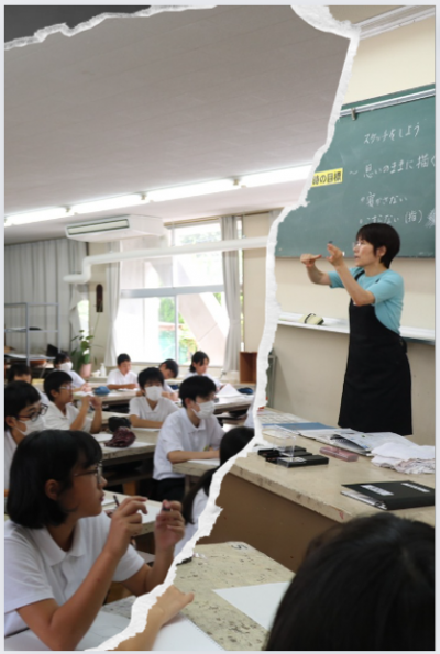 7.21年美術2