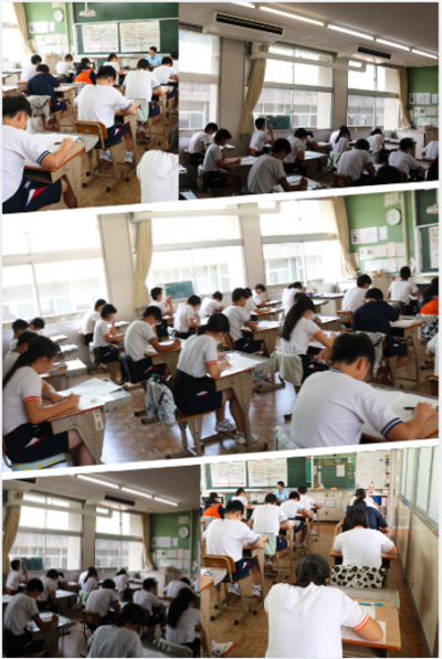 9.33年実力テスト
