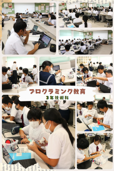 10.173年ぎじゅつ