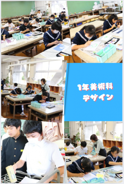 11.121年美術