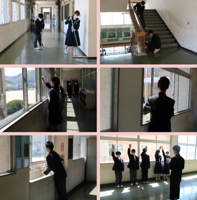 掃除