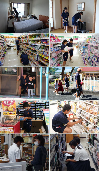 職場体験