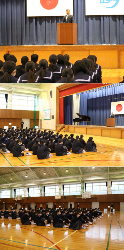 始業式
