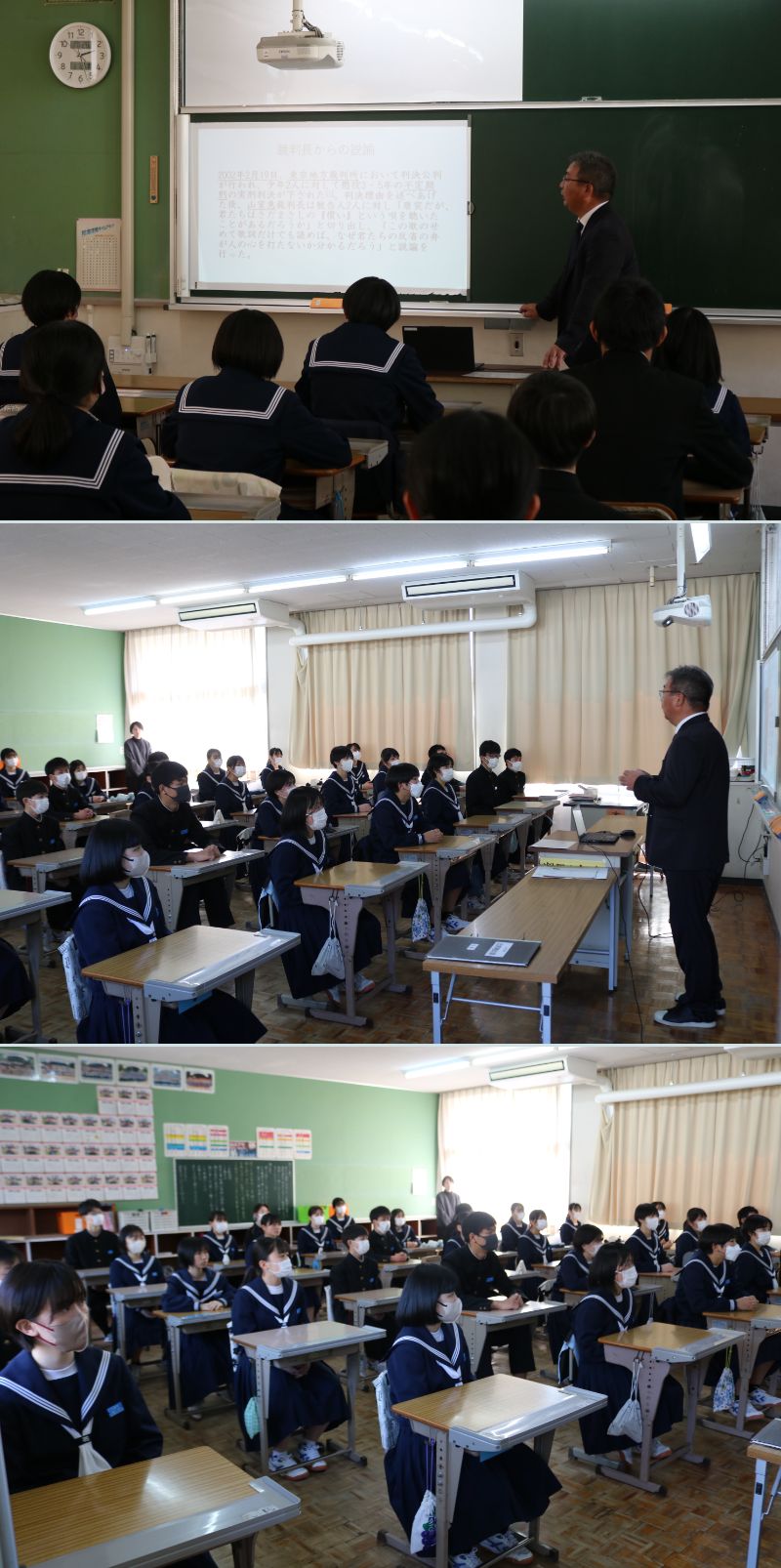 校長先生