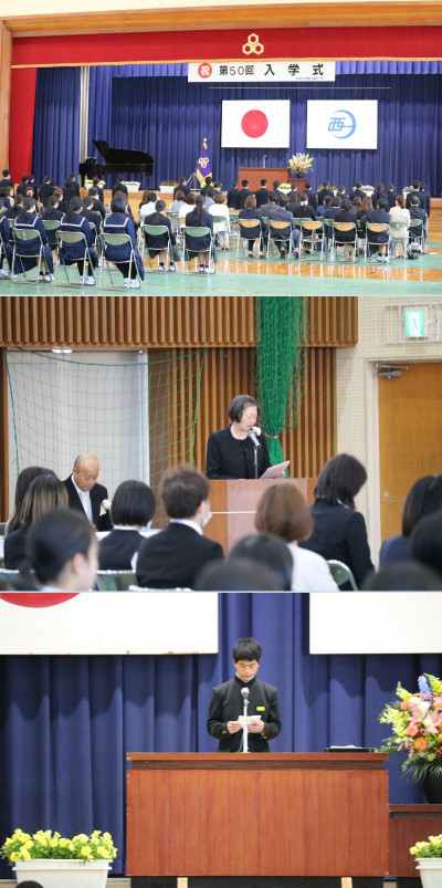 入学式