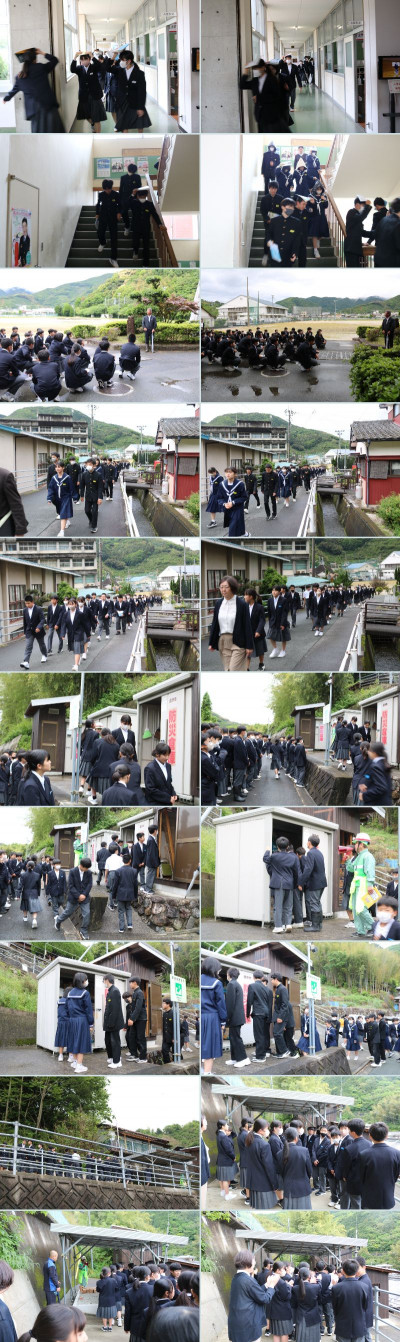 避難